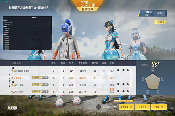 给个CF免费外挂透视自瞄效果